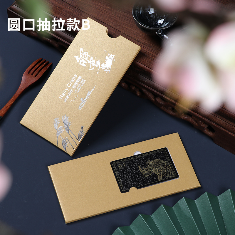 圆口大闸蟹卡套